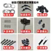 Accesorios para Lijadora de Pared Accesorios para Lijadora Juego Completo Almohadilla de Lijado Junta Tornillo de Bloqueo Cubierta Exterior Tornillo Tornillo del Motor
