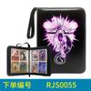 Suministro directo de Amazon Carpeta de colección de cartas Pokémon animada para almacenamiento de tarjetas 4x9 rejillas bolsa para tarjetas de tesoro y sueños