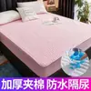 Sábana Ajustable Acolchada Impermeable Una Pieza Espesada Cubrecolchón para Pañal Colchón Simmons Cubrecolchón Más Cubrecama de Algodón Cubrepolvo