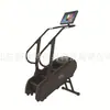 Máquina de Escalada Máquina de Escaleras Equipo de Fitness Escalada Caminata Equipo Aeróbico Velocidad Ajustable Equipo de Fitness Grande