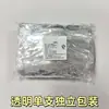 Palillos de fruta en forma de estrella de plástico de grado alimenticio, tenedores de fruta, agujas para abrir té de leche, palitos en forma de estrella, palillos de estrella para té de leche