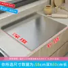 Tabla de cortar gruesa de acero inoxidable de doble cara para amasar y extender masa, para uso doméstico, para cortar frutas y verduras, tabla de cortar, suministros de cocina, venta al por mayor