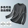 Camiseta de manga larga nueva para hombre de primavera y otoño 2026, simple y casual, top básico versátil