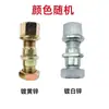 Parafusos de Cubo de Roda de Plataforma de Carregadeira Pequena e Empilhadeira de Alta Resistência 10.9 Parafusos e Porcas de Roda de Borda de Pneu Isuzu