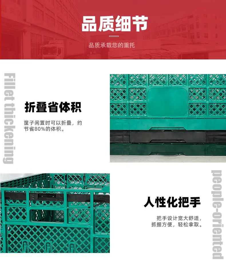 塑料框筐长方形 加厚塑料筐