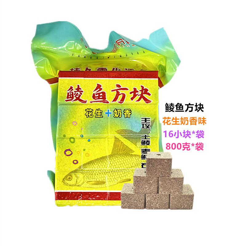 800克鲮鱼方块花生奶香1