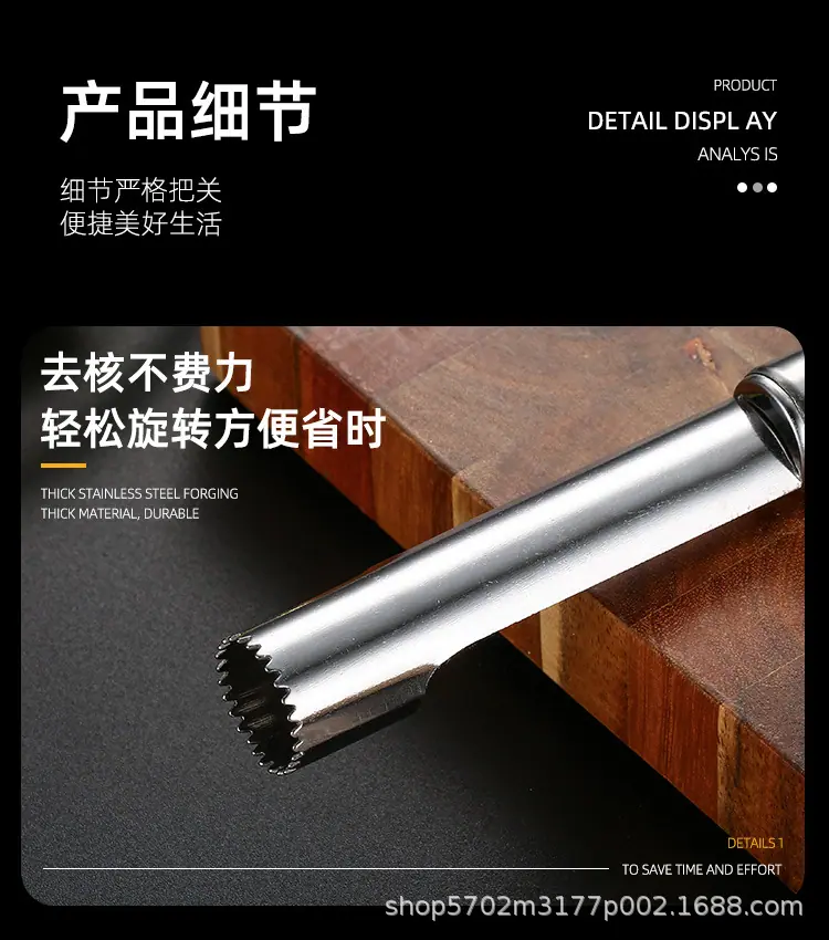 去刻器_12.jpg