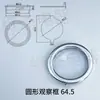 Unidad Principal de Anillo Inflable de Alto Voltaje Botón de Protección Cubierta Protectora Transparente Botón de Desconexión/Conexión Ventana de Observación Redonda Accesorios para Gabinete F