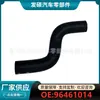 96461014 Adecuado para Buick Excelle Chevrolet Xinjingcheng manguera del radiador del depósito de agua venta al por mayor transfronteriza