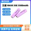 Bateria de Íon de Lítio Panasonic 18650Bd3200Mah Drone Ferramenta Elétrica Panasonic Power Cell