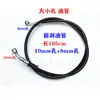 Tubo de freno de aceite para vehículo eléctrico, tubo de aceite para freno de disco de freno de disco, tubo de aceite de freno de aceite, tubo de freno de motocicleta eléctrica, accesorios de tubo de freno de disco 0.1