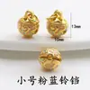Colgante de campana de tigre de esmalte cloisonné de estilo chino tradicional en oro, hecho a mano, pulsera DIY, cuerda trenzada, accesorios de ropa
