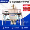 Torre mezcladora de polvo de masilla totalmente automática línea de producción de polvo seco Shandong Chenxiang línea de producción de adhesivo para baldosas totalmente automática
