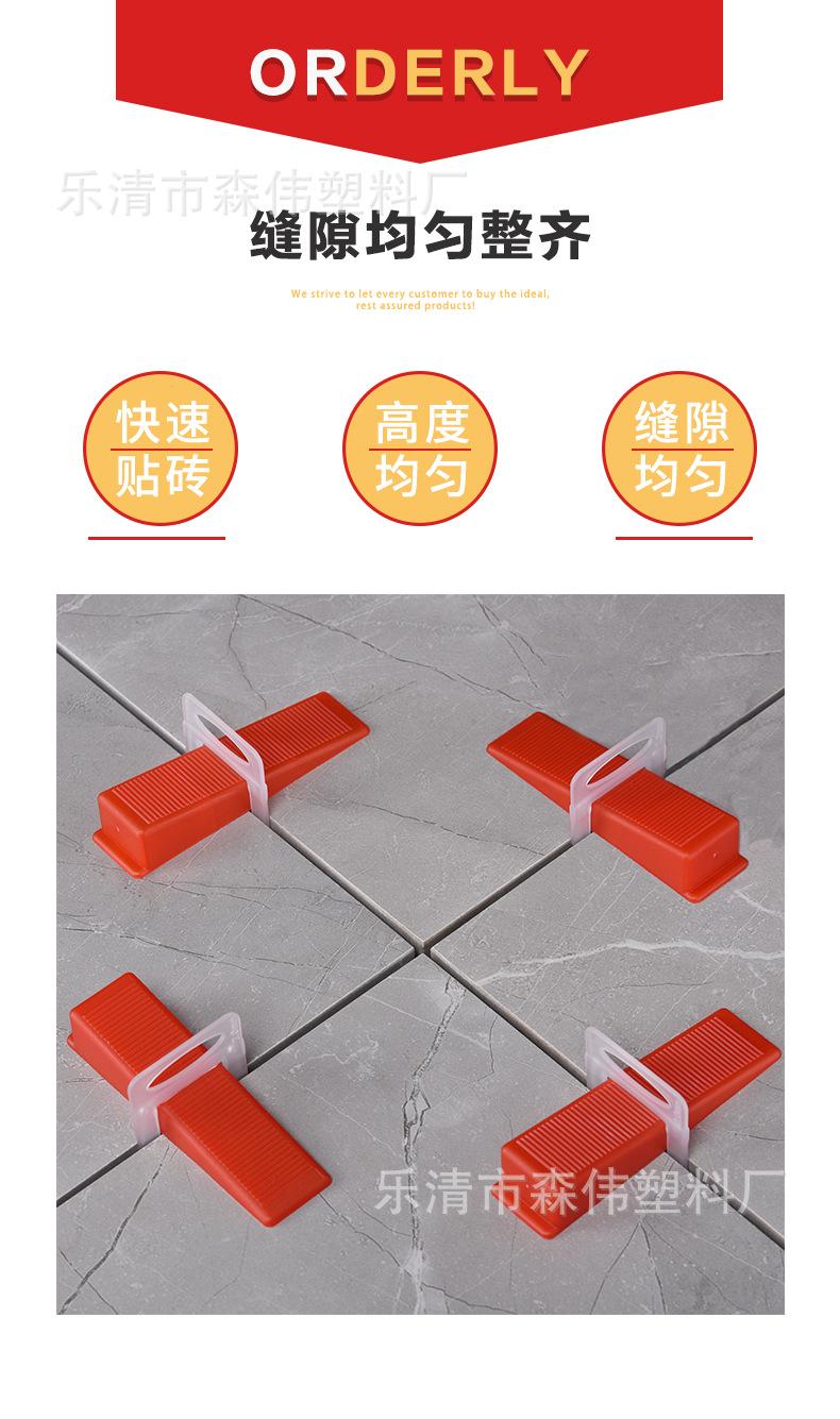 红详情_04.jpg