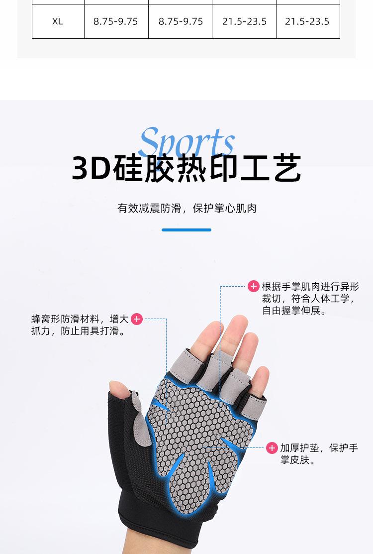健身手套_07.jpg