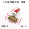 Colección Completa de Accesorios para Compresores de Aire, Válvula de Drenaje Engrosada, Tapón de Drenaje del Tanque de Gas, Interruptor de Tornillo, Recipiente a Presión