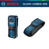 Medidor de Distancia Láser Bosch Dispositivo de Medición Dimensional Infrarrojo de Alta Precisión 30m GLM30-23 Regla Electrónica Bosch