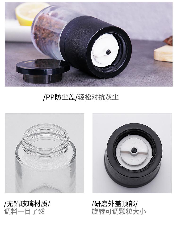 胡椒研磨器详情页_13