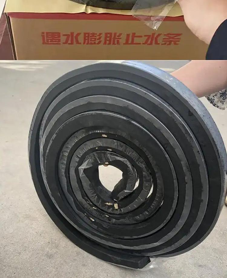 膨胀止水条_11.jpg