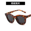 Gafas de Sol Cóncavas de Personalidad Europea y Americana 2021 Nuevas Gafas de Sol Redondas para Mujer Gafas de Sol Wind Hip Hop Street Shot Trendy