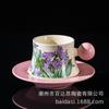 Taza de café y platillo con diseño de flor Ziling, taza de té de la tarde de cerámica, taza de regalo, caja de regalo, color de alto valor, regalo de cumpleaños