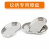 Tanque de desinfección de acero inoxidable para salón de belleza, cilindro de algodón con yodóforo especial para tatuajes, cilindro de algodón con alcohol, placa de cintura, bandeja de pinzas