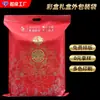 Caja de Color Empaque Exterior Bolso de Plástico Bolsa para Empaque de Regalo Respaldo Empaque Transparente Bolsa con Cierre de Cremallera Bolsa para Empaque de Textiles para el Hogar