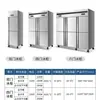 Refrigerador de Cuatro Puertas Congelador de Refrigeración Comercial Gabinete de Conservación para Cocina Congelador de Acero Inoxidable Gabinete Vertical de Almacenamiento en Frío Comercial