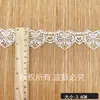 Tela de Encaje Original Nueva con Calados en Forma de Corazón para Vestidos, Vestidos de Novia y Accesorios de Ropa, Encaje de Poliéster Soluble en Agua