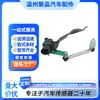 8K0941309D Sensor de Altura da Carroceria Sensor de Nível do Farol 8K0907503