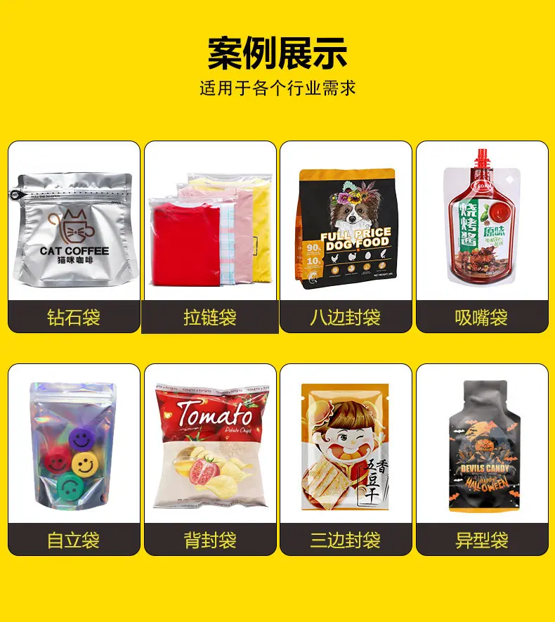 详情通用_14.jpg