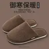 Pantuflas de algodón de invierno con suelas cálidas, antideslizantes y suaves, silenciosas, unisex, cómodas para uso en interiores, resistentes a los olores y con forro de felpa grueso, al por mayor