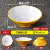 Vajilla Comercial de Melamina Estilo Nórdico para Ramen de Res, Bol Grande para Sopa Picante, Bol para Fideos Caracol Imitación Porcelana, Bol para Fideos de Arroz