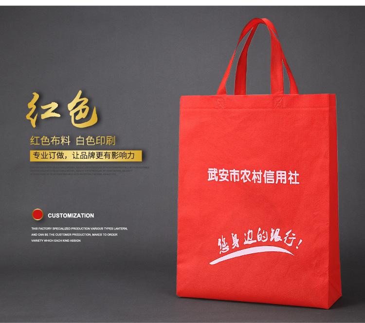 环保袋定制