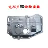 Tapa de la cámara de engranajes del motor diésel monocilíndrico R180A, tapa lateral Changfa R175, piezas de tapa lateral de 6 caballos de fuerza 8 caballos de fuerza
