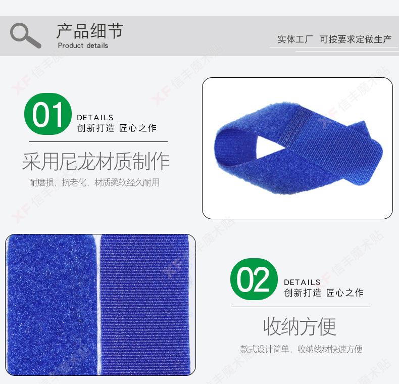 理线带_05.jpg