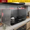 Guardapolvo de Aceite para Cocina de Acero Inoxidable Protector Anti-Salpicaduras para Estufa Cocina Estufa de Gas Engrosado Resistente a Altas Temperaturas Campana Extractora Aislamiento Térmico
