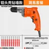 Crear taladro de mano eléctrico destornillador eléctrico transfronterizo alta potencia CA taladro de mano tipo pistola taladro eléctrico herramienta eléctrica taladro 220v pared