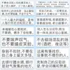 100 Adesivos Criativos de Autoempoderamento com Conhecimento da Cultura Chinesa Tradicional e Designs de Ciência Popular para Capas de Celular e Diários DIY