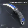 Machete giratório de cor aprimorada, yuzhibo skunk adaga modelo giratório de liga arma brinquedo sem lâmina aberta