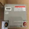 Bateria Guangzhou Yuasa Yuasa Np38-12/12V38Ah Vem com 3 Anos de Garantia, Nova e Inclui Imposto