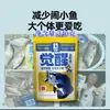 Cebo Despertador: Un nuevo producto para todos los escenarios de pesca, un paquete para cubrir todas las estaciones, cebo de alta energía, alta proteína y altamente concentrado