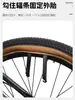 Palanca de plástico para neumáticos de bicicleta palanca de plástico de nailon para neumáticos palanca para neumáticos herramienta para reparar neumáticos de bicicleta