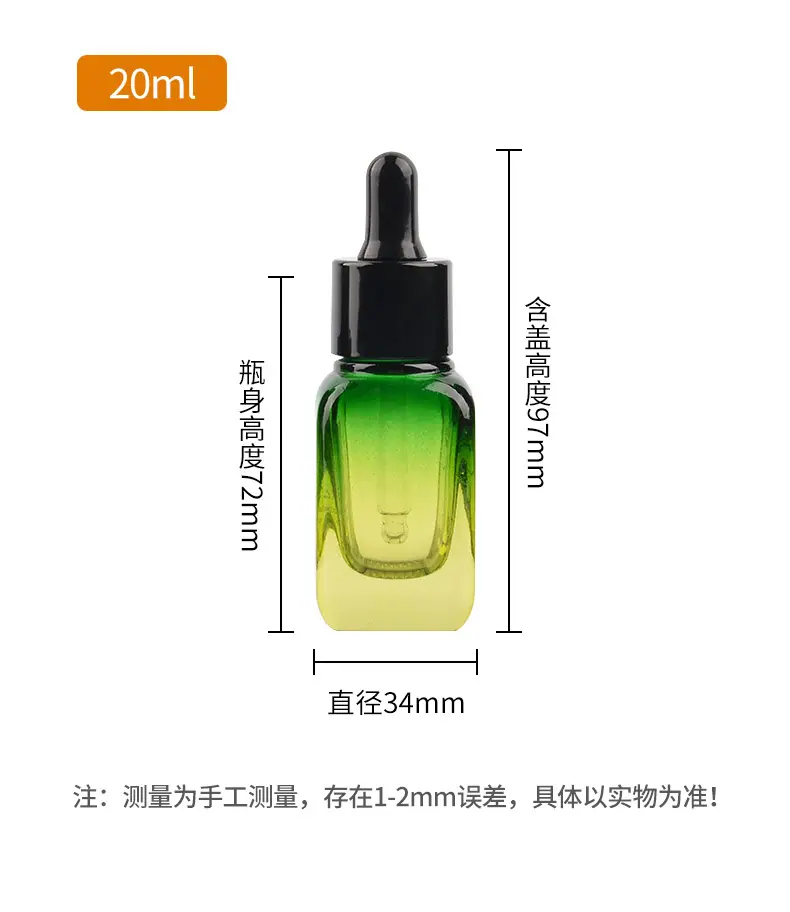 绿色精华液瓶_05.jpg