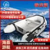 Aleación de Aluminio Prevención de Inundaciones Bote de Goma Barco de Pesca PVC Engrosado Recubrimiento Doble Cara Transporte de Carga Bote Inflable