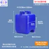 Cubos de Plástico HDPE de Grado Alimenticio 1L 2L 5L 10L para Exportación Transfronteriza, Exclusivamente para Personalización de Certificación UN