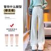 Pantalones Blancos Estrechos de Pierna Ancha para Mujer Otoño/Invierno 2024 Nuevos Casuales Forrados de Polar Chenille Pequeño Plátano Rectos