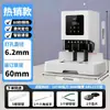 Máquina Eficiente para Encuadernar Documentos Financieros, Remachadora de Libros Contables y Perforadora de Tubo Termofusible, Perforadora Eléctrica de Documentos