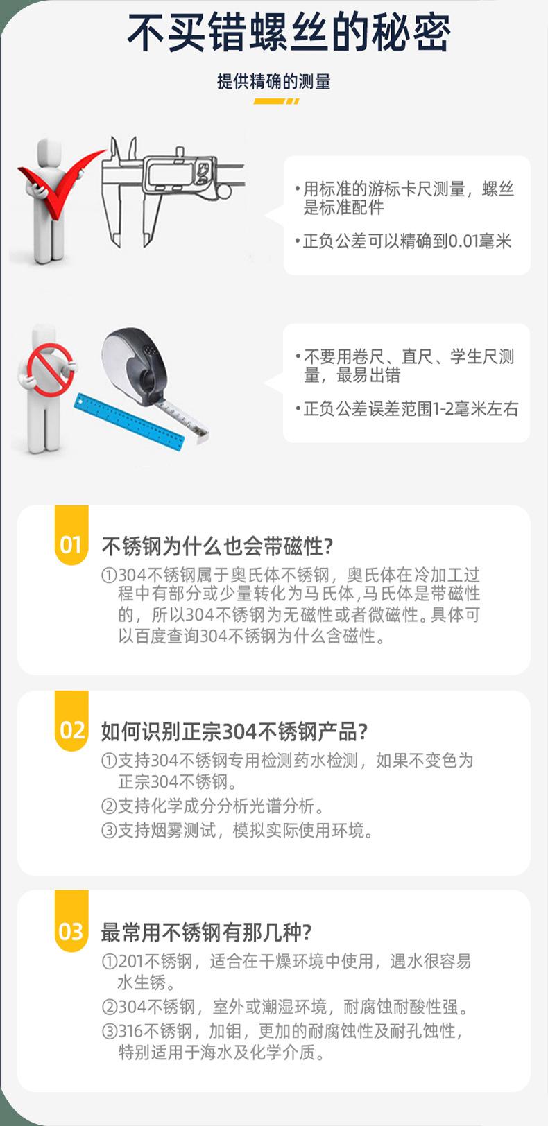 1243深圳市华源星精密五金有限公司详情页1_10