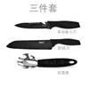 Juego de Cuchillos Negro Dorado de Cinco Piezas Machete de Cocina Utensilios de Cocina Cuchillo para Frutas Acero Inoxidable Juego de Cuchillos de Cocina para el Hogar Cuchillo de Regalo